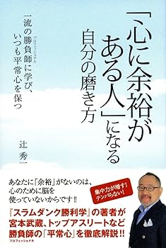 余裕素敵な人は心にゆとりがある書道作品 余裕 素敵な人は心にゆとりがある 書道作品